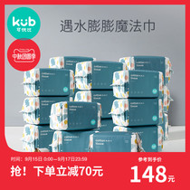 Can Uber baby cotton towel hand mouth fart special wet and dry towel newborn cotton soft towel 18 packs