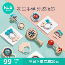 Uber-hand rattle baby toy 0-3 months young child Puzzle Early Teach Gripping 1-year-old baby tooth gum newborn gift