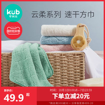 Can be better than newborn baby cotton saliva towel handkerchief small square towel baby wash face towel square towel soft absorbent