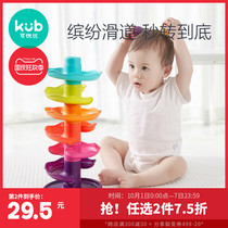 KUB can be better than childrens track large particle ball assembly toy 1-2 years old baby puzzle slide block