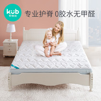 KUB can be superior to children's mattress coconut palm mat custom tatami mat natural latex mattress baby mattress