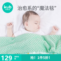 KUB can be better than air conditioning bean blanket summer thin baby air conditioning by bamboo fiber baby soothing gauze cover blanket