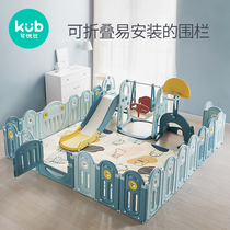 Excellent than baby fence fence baby crawling pad safety guardrail children play ground indoor home