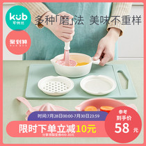 Koyobi Baby Food Grinder set Manual food processor Puree baby food tool grinding bowl