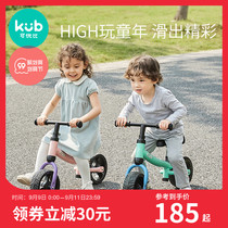 Kyobi childrens balance car without pedals 1-2-3 year old baby toy toddler scooter scooter