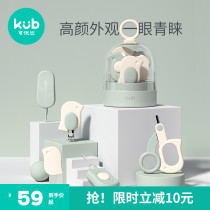 Superior to baby fingernail scissors freshmen special suit baby nail clippers children nail clippers supplies care tools