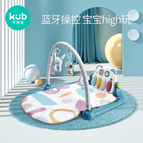 Can Youbi Newborn Baby Fitness Stand Pedal Piano 0-1 Years Old Men and Women Baby Puzzle Early Education Music Toys
