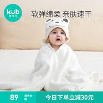 Can Uber baby bath towel Super soft absorbent newborn baby with hat bathrobe child Cover Cover