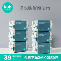 It can be superior to baby cotton soft cotton soft hand fart special baby thickened dry and wet double-purpose newborn Non-wet towels