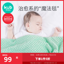 KUB can be better than air conditioning bean blanket summer thin baby air conditioning by bamboo fiber baby soothing gauze cover blanket