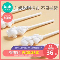 Keyobi baby toothbrush Oral cleaner 0-1 year old baby baby cleaning tongue coating baby teeth gauze cotton swab