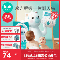 Keyoubi BB bear diapers baby ultra-thin breathable super soft dry baby diapers XL40