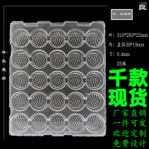 25 grid round manufacturers custom blister tray tray transparent spot general size hardware tool turnover box