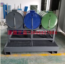 Supply oil barrel tray Oil barrel iron frame Leak-proof oil barrel iron frame