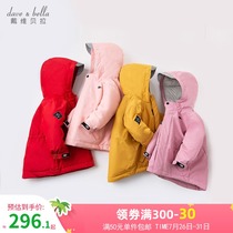 davebella Davebella childrens down jacket winter new mens and womens baby hooded frock top