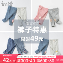 (springtime ex-gratia) Davibella children pants boys pants female baby beats bottom pants spring new childrens clothing