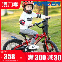 Official flagship store Shanghai permanent brand childrens bicycle Boys over the age of 3-6 boys 12-18 inch small bicycle