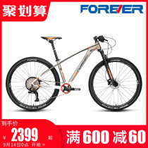 2021 New Shanghai permanent brand 1*13 speed 29 inch line control air fork mountain bike oil disc brake off-road speed change