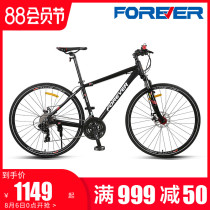 Official flagship store Permanent road bike racing men Shimano variable speed city ultra-light ultra-fast flat handle straight handle