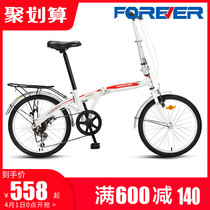 Shanghai Permanent Card Folding Bike Ultralight Portable Adult Men And Women Small Work Can Be Placed In Reserve Trunk