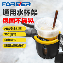 Baby carriage cup holder mountain bike battery car beverage holder milk tea holder water cup holder accessories kettle holder