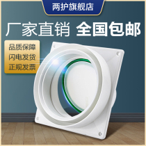 Two-guard bathroom check valve ventilation fan bath check valve household toilet public flue Valve Anti-smell valve Universal