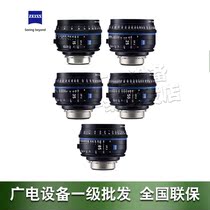 Zeiss cp 3 15mm T2 9 25mm T2 1 35mm T2 1 50mm T2 1 85mm T2 1