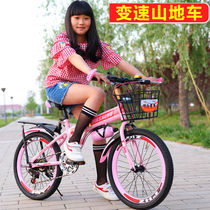 Folding bicycle children adult 18 20 24 inch mountain bike big boy boy girl child bicycle Primary and secondary school students