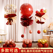 Wedding Welcome Road Guided Balloon Air Flutter Bracket Pillar Floating Ground Wedding Engagement Decoration Decorative Burst Ball