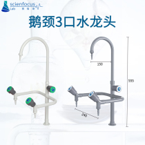 Laboratory faucet drip rack PP sink universal cover PP centrifugal fan axial fan test bench fume hood