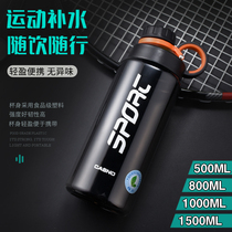 Cassino water cup large capacity male plastic cup 1000ml sports cup small mouth portable summer anti-drop opaque kettle