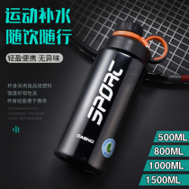 Cassino cup large capacity men's plastic cup 1000ml sports cup small mouth portable summer fall-proof opaque kettle