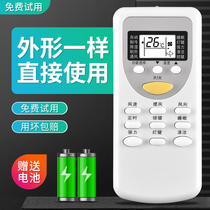 New original Huafu model for Chigo air conditioning remote control ZH JT-19 universal ZH JT-03 DH JT-03 ZH JT-01 DH J