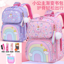 New schoolbag primary school girl girl one two three six Grade Princess Ridge waterproof children lightweight shoulder bag