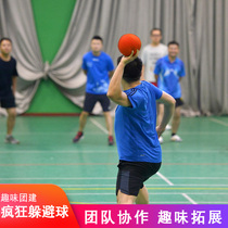 Crazy dodgeball expansion team building game props Team outdoor running gay mens fun sports games activity equipment