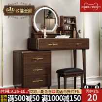New Chinese dressing table bedroom modern simple solid wood dressing table retractable small makeup table storage cabinet integrated