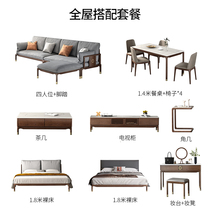 New Chinese whole house set furniture three rooms two Hall ash wood sofa bed coffee table TV cabinet table combination