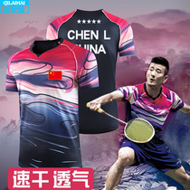 Badminton suit suit mens and womens custom breathable quick-drying Sudiman Cup badminton jersey sportswear table tennis suit mens and womens custom breathable quick-drying Sudiman Cup badminton jersey sportswear table tennis suit