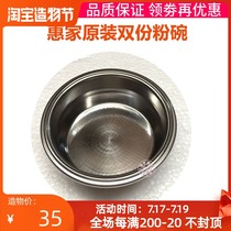 Original WPM Huijia double cup stainless steel filter bowl Semi-automatic coffee machine powder bowl filter handle filter net 58mm
