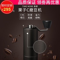 Tymo chestnut C2 hand grinder hand punch single product manual grinder coffee beans home Mini Portable hand mill