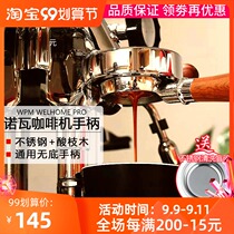 Italian NUOVA Nova APPIA2 Blackhawk Oscar Semi-Automatic Coffee Machine bottomless handle universal accessories