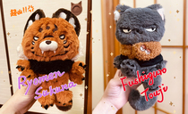 (Consignment)zhoushu Curse Daddy-mi Leopard-su-nuo Tiger-tiger plush toy