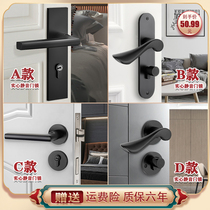 Solid wood door lock household Universal Toilet bedroom indoor silent hand handle simple split lock