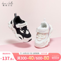 David Bella childrens shoes sneakers 2021 autumn and winter new boys and girls shoes baby light dad shoes tide