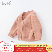 David Bella Childrens Clothing Girls Sweater Baby Knitted Cardigan 2021 New Autumn Childrens Baby Coat Cotton