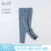 Davibella childrens clothing 2022 spring dress new girl outwear the underpants spring and autumn slim fit CUHK child pants children
