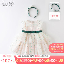 David Bella girl dress baby summer dress childrens clothing little girl skirt children Foreign Princess net gauze dress woman