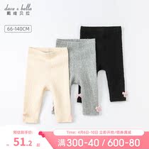 Davibella Girl Beats Bottom Pants Knit Children Spring Dress 2022 Female Baby Pants Children Dress Baby Long Pants Casual