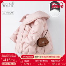 David Bella childrens clothing winter girls thick down jacket baby warm down jacket foreign gas