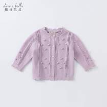 Davibella girls cardio-hoodie 2022 spring clothing baby-knitted sweatshirt children jacket baby jacket baby foreign air sweater